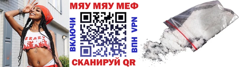Где продают наркотики Гай ГАШИШ  МАРИХУАНА  COCAIN  Мефедрон 
