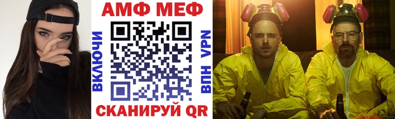 Амфетамин VHQ  Гай 