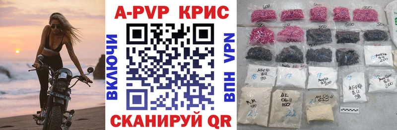 Alpha PVP крисы CK  mega tor  Гай 