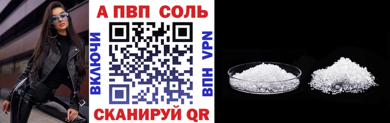 Alpha-PVP крисы CK Гай