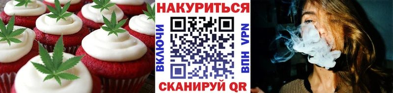 наркошоп ссылка на мегу зеркало Canna-Cookies марихуана Гай