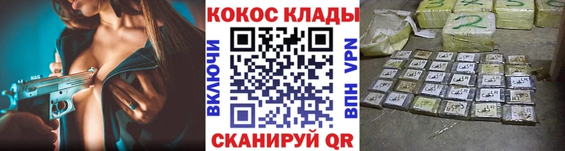 MEGA ССЫЛКА  Гай  КОКАИН FishScale 