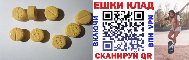 сайты даркнета какой сайт  Гай  Ecstasy 99% 