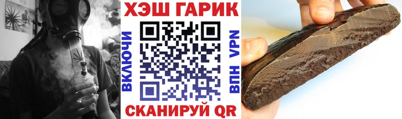 даркнет сайт  Гай  ГАШИШ VHQ 
