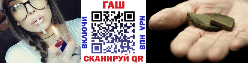 Гашиш Изолятор Гай