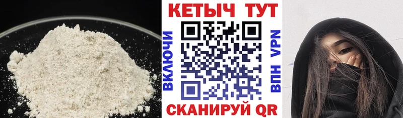 КЕТАМИН VHQ  Гай 