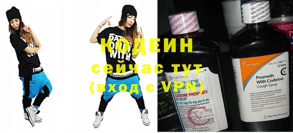 метамфетамин Верхнеуральск