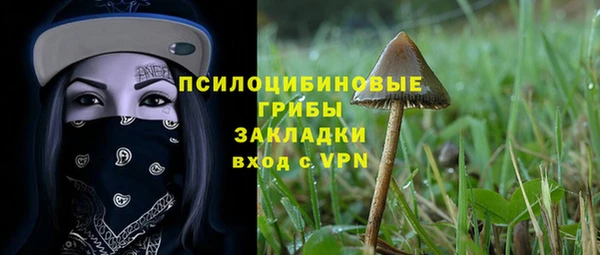 метамфетамин Верхнеуральск