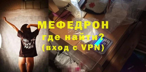стафф Верея