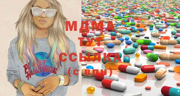стафф Верея