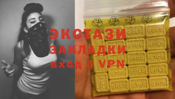 крисы Бугульма