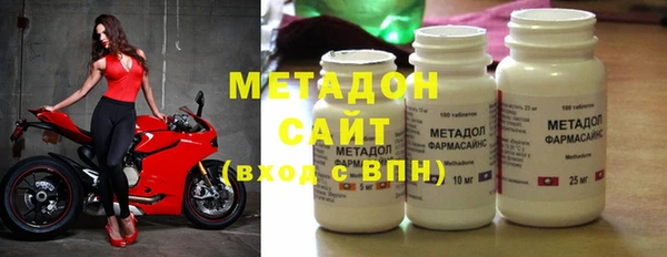 метамфетамин Верхнеуральск