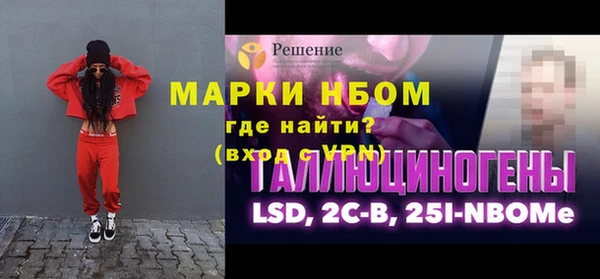метамфетамин Верхнеуральск