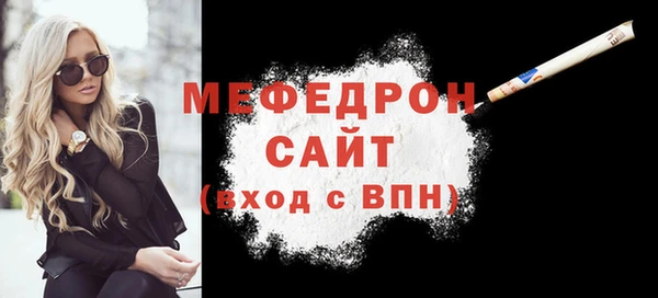 стафф Верея