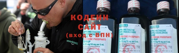 стафф Верея