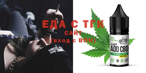 дурь Бородино