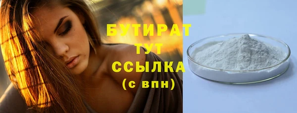 каннабис Верхний Тагил