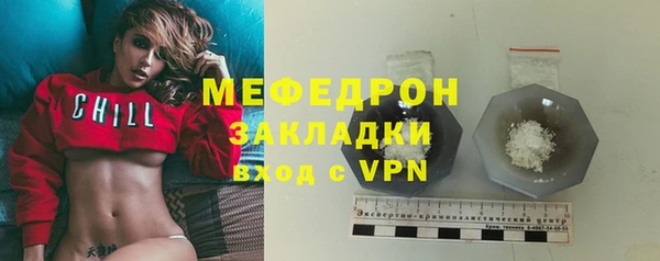 метамфетамин Верхнеуральск