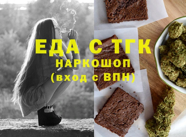 метамфетамин Верхнеуральск