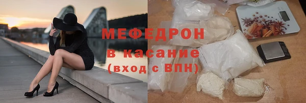 стафф Верея