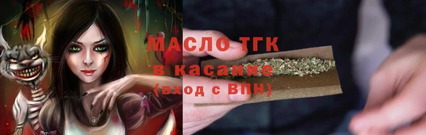 стафф Верея