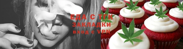 метамфетамин Верхнеуральск