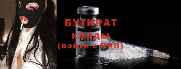 крисы Бугульма