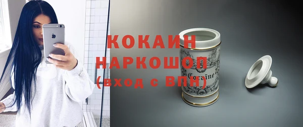 метамфетамин Верхнеуральск