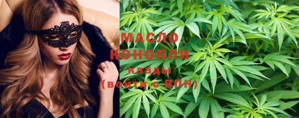 метамфетамин Верхнеуральск
