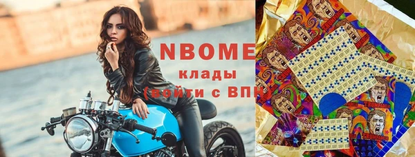 стафф Верея