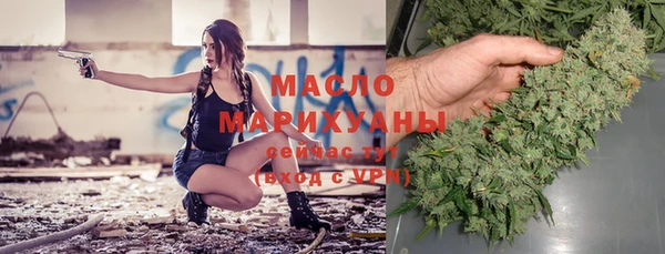 каннабис Верхний Тагил