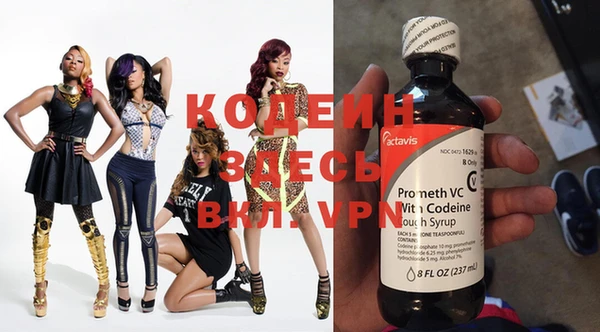 стафф Верея