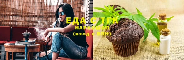 ПСИЛОЦИБИНОВЫЕ ГРИБЫ Бронницы
