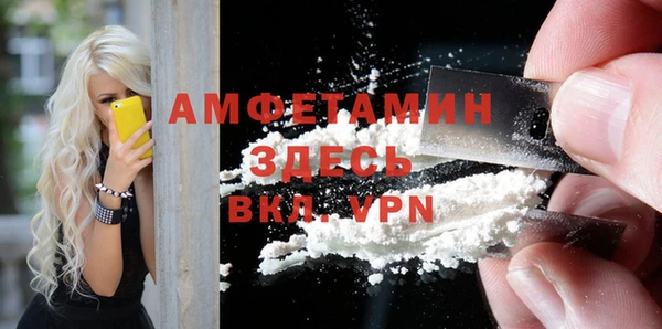 стафф Верея