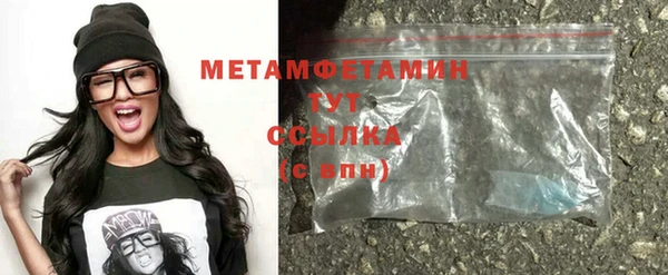 метамфетамин Верхнеуральск
