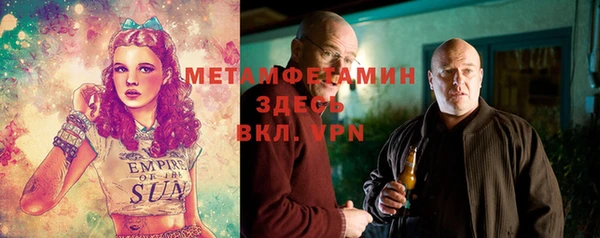 ПСИЛОЦИБИНОВЫЕ ГРИБЫ Бронницы