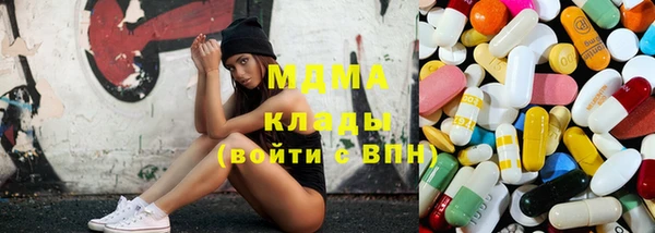 стафф Верея