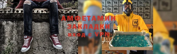 стафф Верея