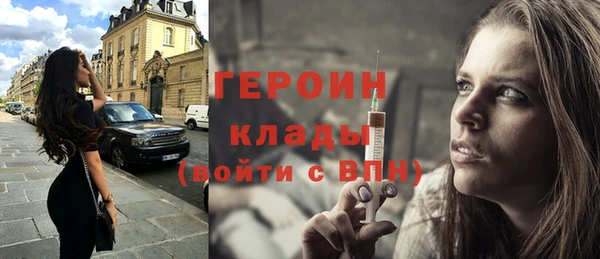 метамфетамин Верхнеуральск