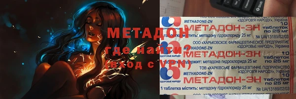 каннабис Верхний Тагил