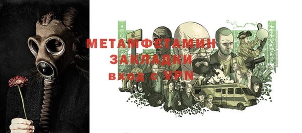 каннабис Верхний Тагил