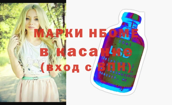 метамфетамин Верхнеуральск