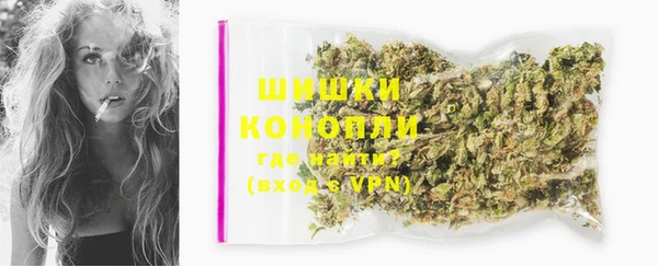 стафф Верея