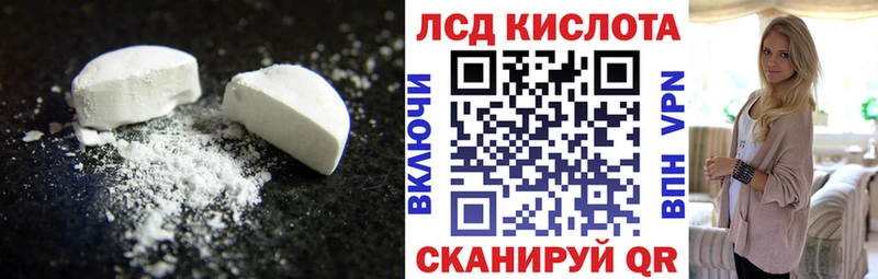 LSD-25 экстази ecstasy  Гай 