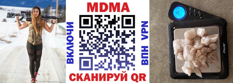 блэк спрут онион Гай MDMA crystal