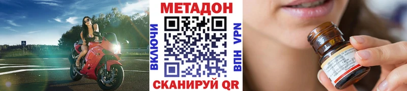 Метадон мёд  Гай 